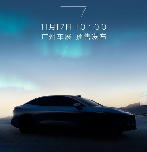 重庆147极氪汽车发布智能汽车全域AI，比亚迪的未来服务提升用户体验